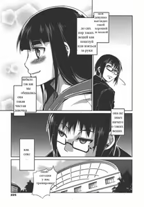 Page 3 of Seijun - preview thumbnail