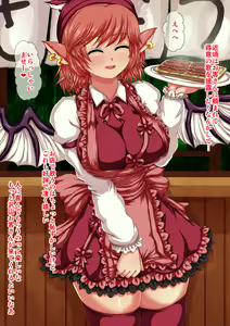 Page 3 of Mystia-chan Ryoujoku Choukyou ~Genki na Onna Tenchou ga Ero Service Kyouyou de Minna no Seidorei ni Sarechau!~ - preview thumbnail