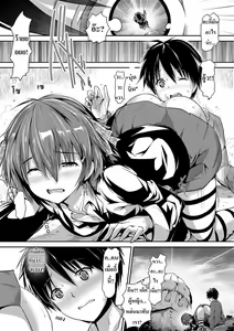 Page 3 of Occult Girl Alice Part1 - preview thumbnail