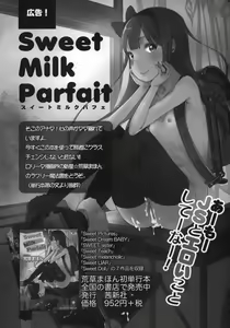Page 30 of GirlS Aloud!! Vol. 01 - preview thumbnail