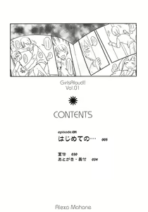 Page 3 of GirlS Aloud!! Vol. 01 - preview thumbnail
