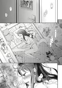 Page 4 of GirlS Aloud!! Vol. 01 - preview thumbnail