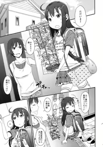 Page 6 of GirlS Aloud!! Vol. 01 - preview thumbnail