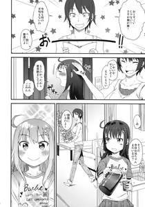 Page 7 of GirlS Aloud!! Vol. 01 - preview thumbnail