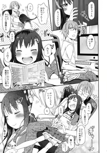 Page 8 of GirlS Aloud!! Vol. 01 - preview thumbnail