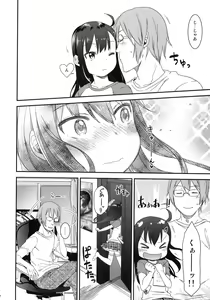 Page 9 of GirlS Aloud!! Vol. 01 - preview thumbnail