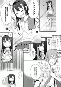 Page 10 of GirlS Aloud!! Vol. 01 - preview thumbnail