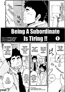 Being A Subordinate Is Tiring!! — hentai manga cover on Fhentai