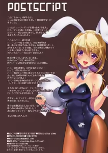 Page 13 of Hatsujou Usagi no Shitsuke Kata | How To Train Your Rabbit - preview thumbnail