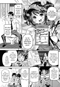 Page 3 of Jiyuukenkyuu Bitch Report | Research Project: Bitch Report! - preview thumbnail
