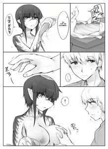 Page 10 of Danna no Fuzai de Karada o Moteamashiteru Hitozuma Kappa wa Kyuuri Wataseba Kantan ni Yareru | The Wife Kappa Trades Her Body for a Cucumber when Her Husband is Away - preview thumbnail