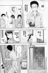 Page 3 of COMIC PLUM DX 02 - preview thumbnail