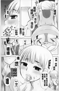 Page 56 of COMIC PLUM DX 02 - preview thumbnail