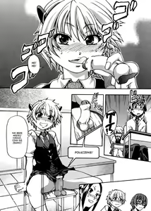 Page 25 of Sei Sou Tsui Dan Sha - preview thumbnail