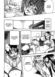 Page 69 of Sei Sou Tsui Dan Sha - preview thumbnail