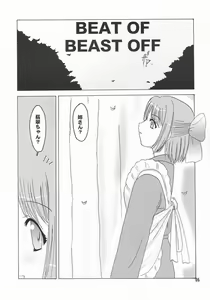 Page 3 of Hisukohabon - preview thumbnail