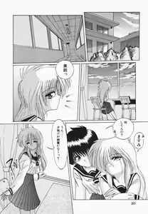Page 56 of HEAT HEAT HEAT!!! - preview thumbnail