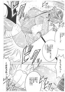 Page 102 of Koukai Soushuuhen 2 - preview thumbnail
