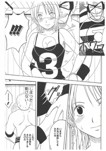 Page 21 of Koukai Soushuuhen 2 - preview thumbnail