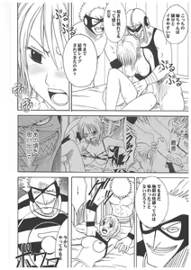 Page 32 of Koukai Soushuuhen 2 - preview thumbnail