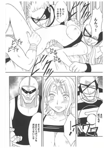 Page 38 of Koukai Soushuuhen 2 - preview thumbnail