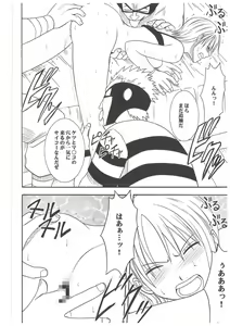 Page 42 of Koukai Soushuuhen 2 - preview thumbnail