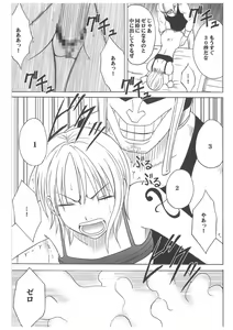 Page 47 of Koukai Soushuuhen 2 - preview thumbnail