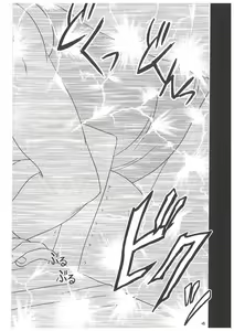 Page 48 of Koukai Soushuuhen 2 - preview thumbnail