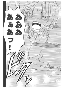 Page 49 of Koukai Soushuuhen 2 - preview thumbnail