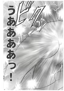 Page 53 of Koukai Soushuuhen 2 - preview thumbnail