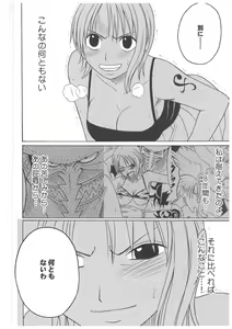 Page 56 of Koukai Soushuuhen 2 - preview thumbnail