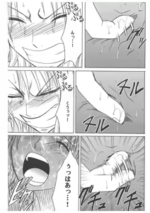 Page 65 of Koukai Soushuuhen 2 - preview thumbnail