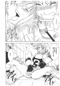 Page 68 of Koukai Soushuuhen 2 - preview thumbnail