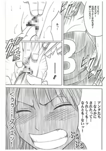 Page 69 of Koukai Soushuuhen 2 - preview thumbnail
