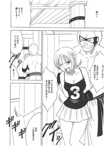 Page 7 of Koukai Soushuuhen 2 - preview thumbnail