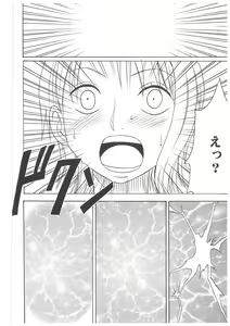 Page 72 of Koukai Soushuuhen 2 - preview thumbnail