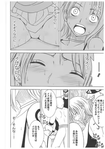 Page 74 of Koukai Soushuuhen 2 - preview thumbnail