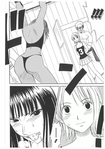 Page 8 of Koukai Soushuuhen 2 - preview thumbnail