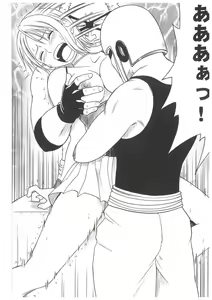 Page 85 of Koukai Soushuuhen 2 - preview thumbnail