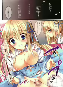 Page 8 of SORAIRO 4th - preview thumbnail