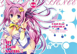 Gin Clear essence - hentai manga cover image