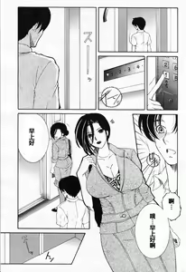 Page 8 of clover Zenpen - preview thumbnail