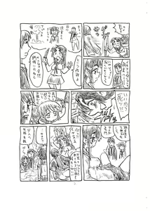 Page 3 of Kansatsu ni Mukanai Onna - preview thumbnail