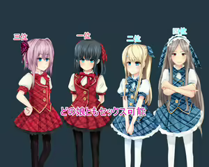 Page 2 of Idol-Kan - preview thumbnail