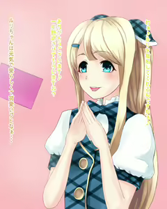 Page 33 of Idol-Kan - preview thumbnail