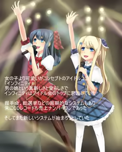 Page 9 of Idol-Kan - preview thumbnail