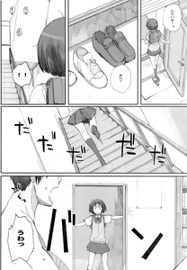 Page 7 of HaPPY LIFe - preview thumbnail