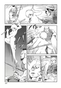 Page 152 of Dorei Senshi Maya II - preview thumbnail