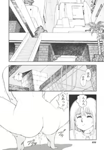 Page 233 of Dorei Senshi Maya II - preview thumbnail
