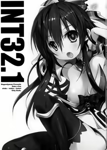 Page 3 of INT32.1 - preview thumbnail